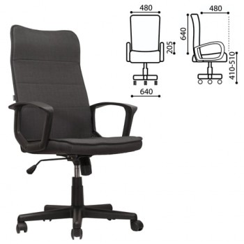 Кресло офисное BRABIX Delta EX-520 (серый) в Новотырышкино - novotyryshkino.mebel54.com | фото