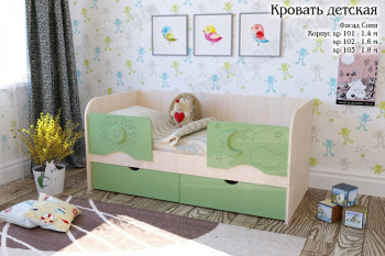 Соня Кровать детская 2 ящика 1.6 Зеленый глянец в Новотырышкино - novotyryshkino.mebel54.com | фото